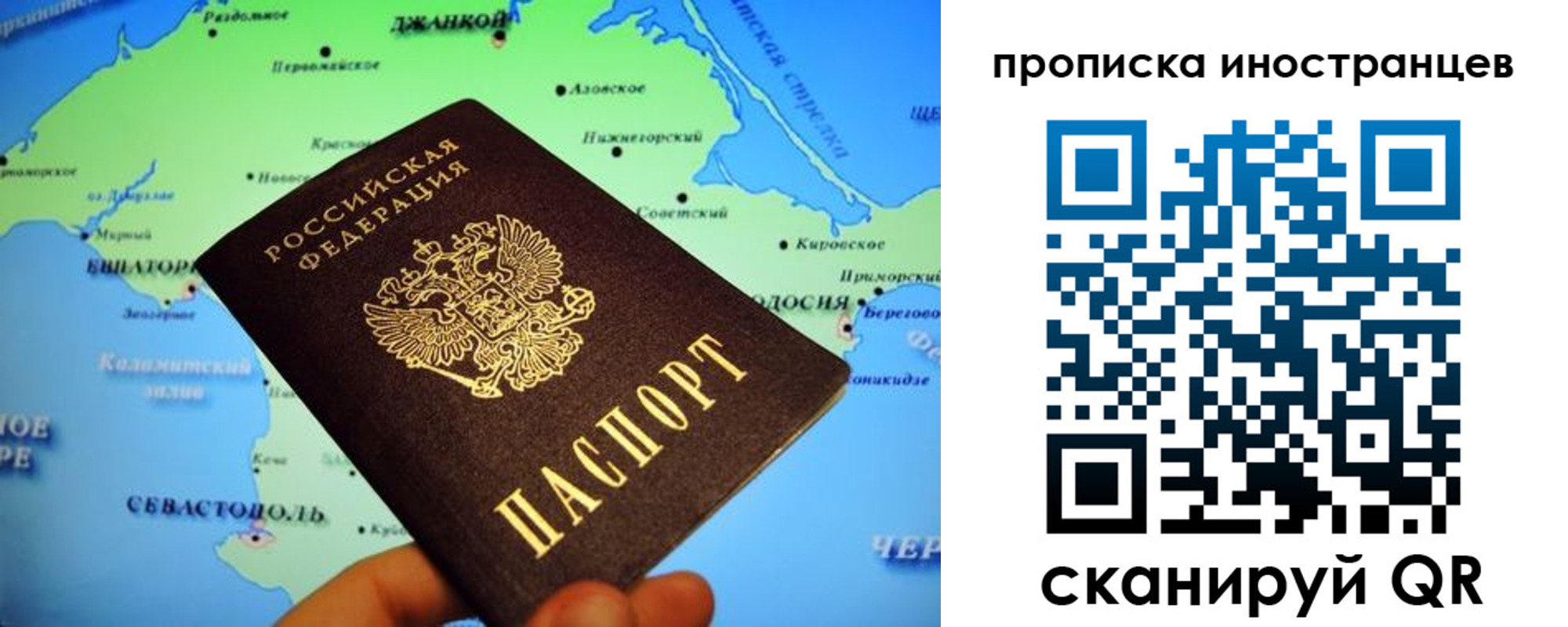 регистрация для школы в Бежецке